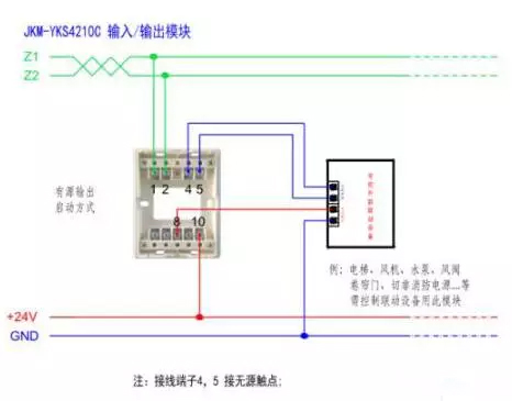 营口新山鹰火灾自动报警接线