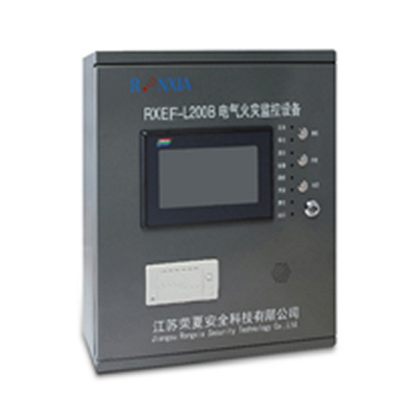 RXEF-L200B电气火灾监控设备