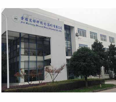 金瑞龙昌平分公司