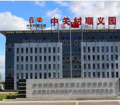 中关村顺义园做消防检测电检消检