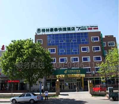 顺义格林豪泰酒店做消防检测