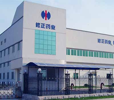 修正药业公司