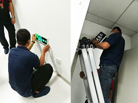 消防应急电源改造故障处理方法