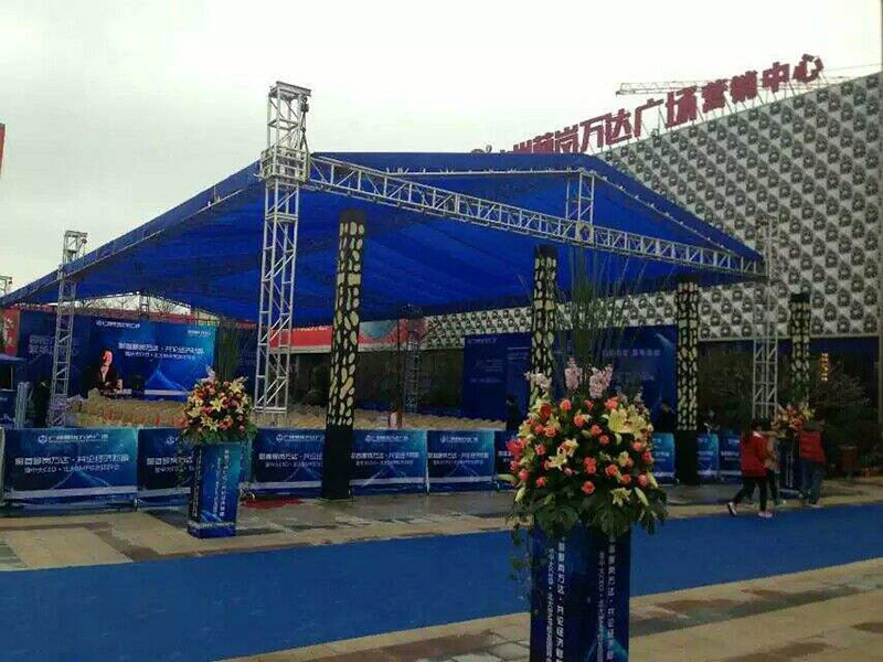 活动舞台剧场剧院消防检测